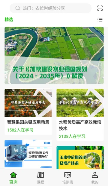 ���ũҵʵ��v1.2.1 ��Ѱ�