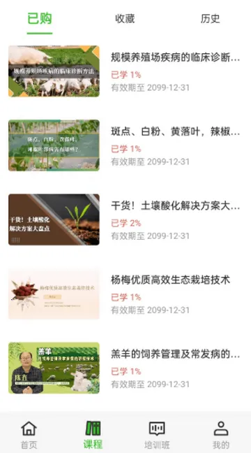 ���ũҵʵ��