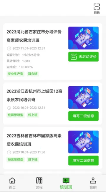 ���ũҵʵ��v1.2.1 ��Ѱ�