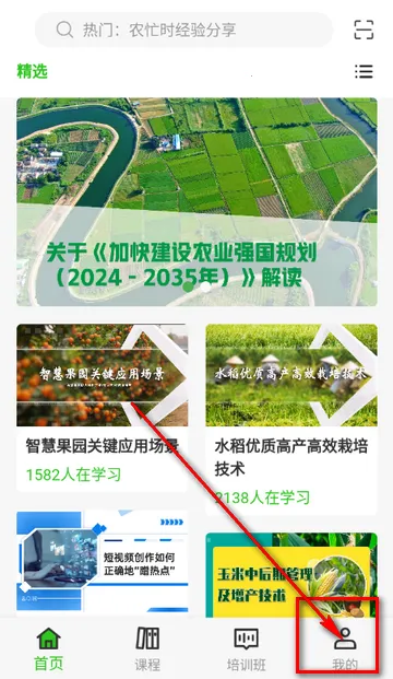 ���ũҵʵ��