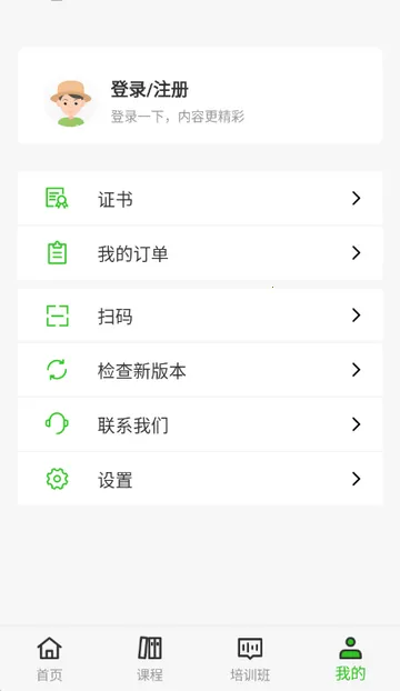 ���ũҵʵ��v1.2.1 ��Ѱ�