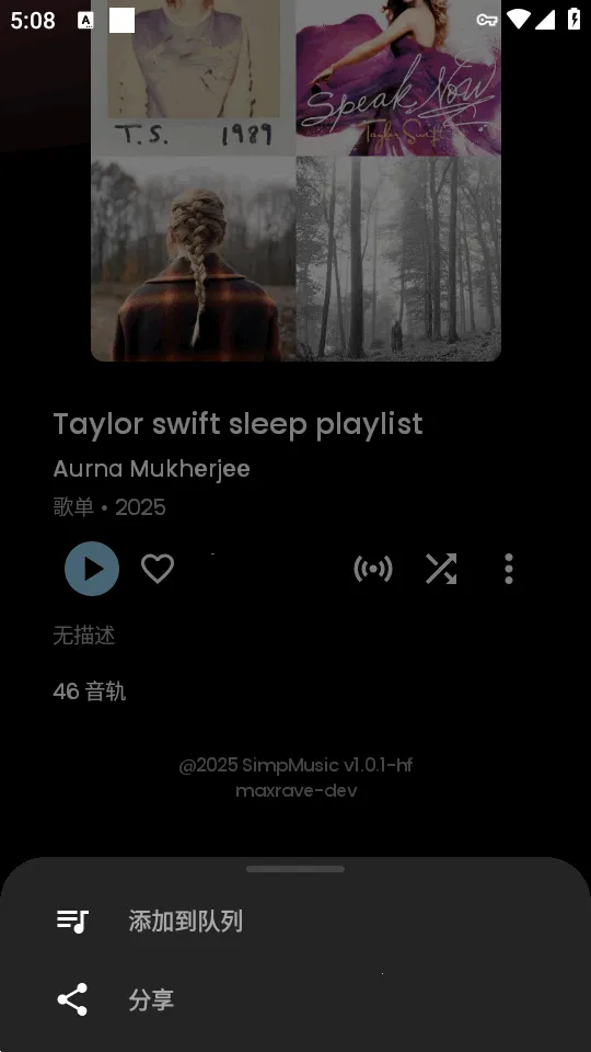 SimpMusic��������-hf2026���ذ�װv1.0.3-beta �ٷ�����