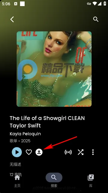 SimpMusic单纯音乐-hf2026下载安装 SimpMusic单纯音乐-hf2026下载安装