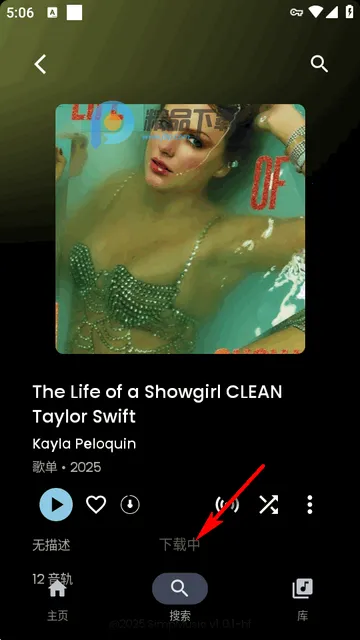 SimpMusic单纯音乐 SimpMusic单纯音乐