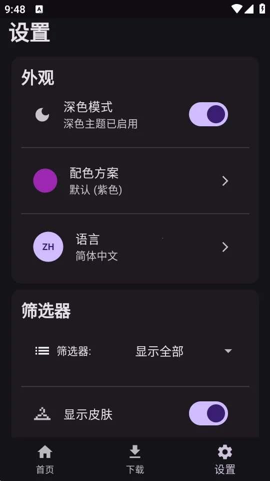 ToolCoin�ҵ�����ģ�����v2.3 ��׿��