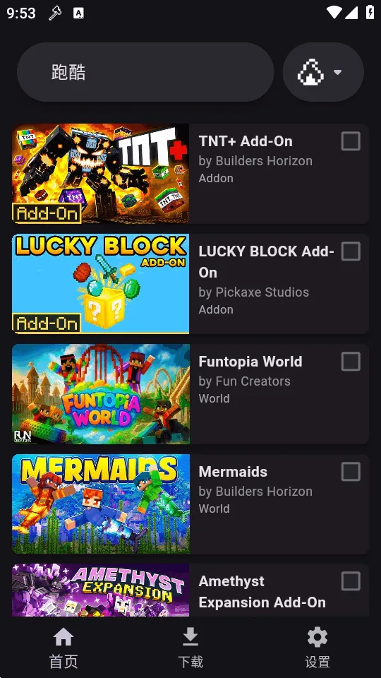 ToolCoin�ҵ�����ģ�����v2.3 ��׿��