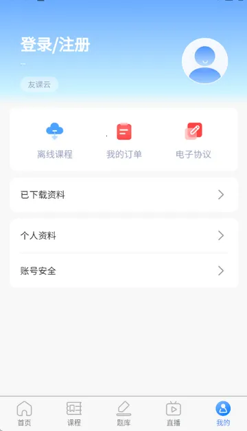 �ÿ�ѧ��ѧϰ�����ֻ���v1.8.0 ��Ѱ�