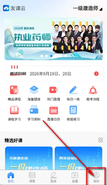 �ÿ�ѧ��ѧϰ�����ֻ���