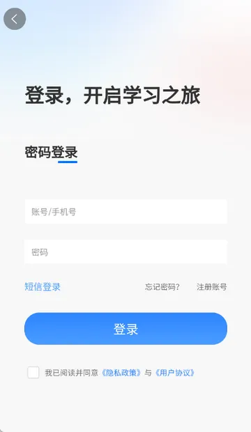 �ÿ�ѧ��ѧϰ�����ֻ���v1.8.0 ��Ѱ�