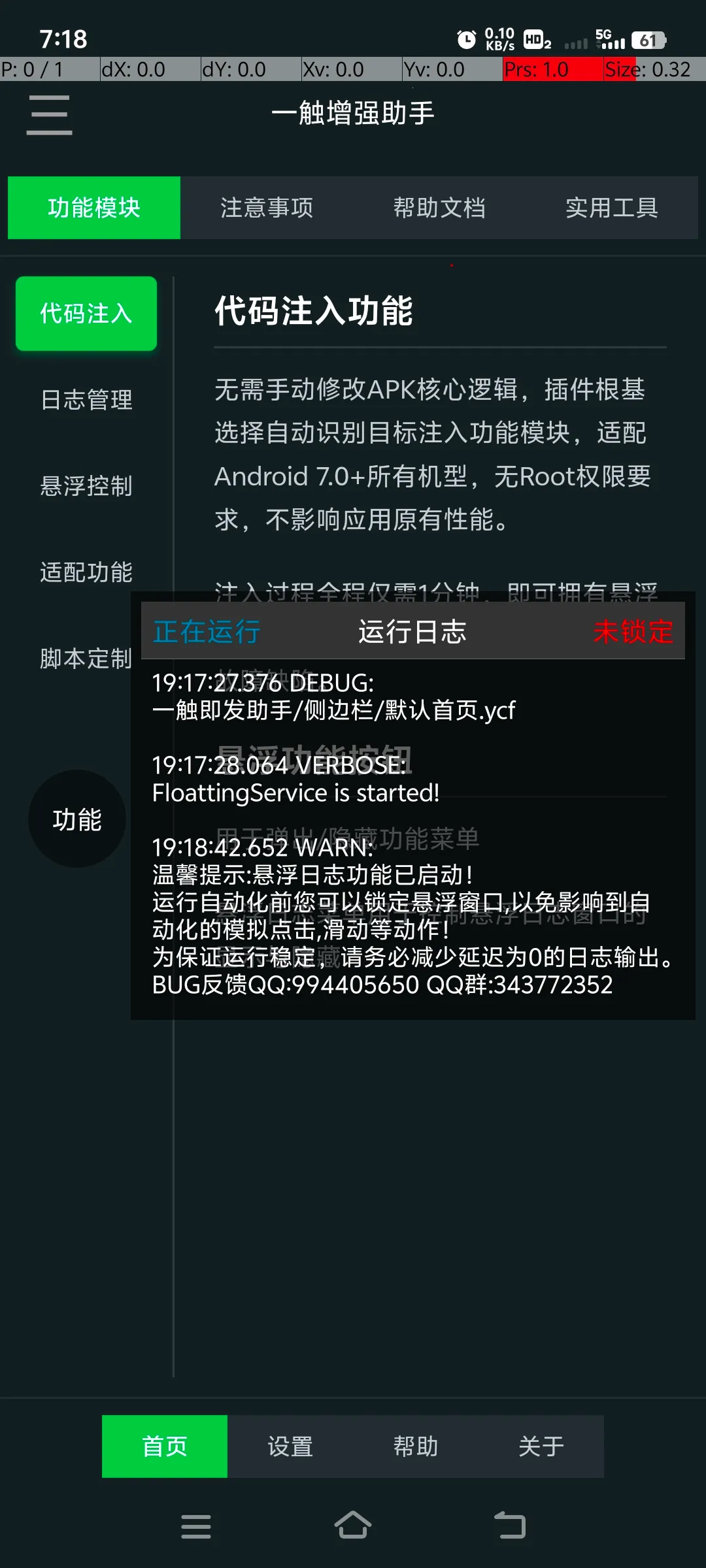 һ����ǿ����v1.0 �ֻ���