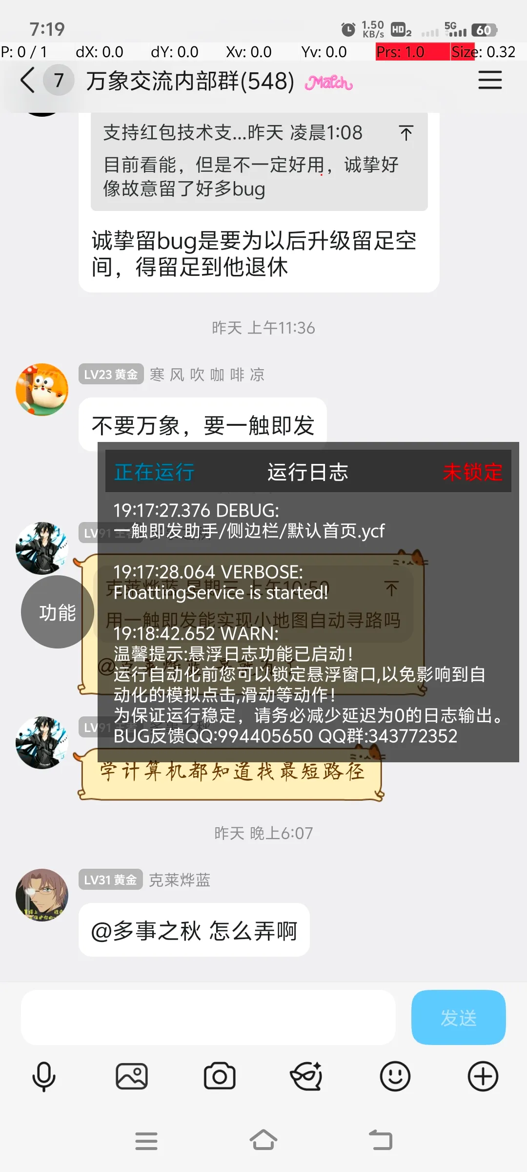 һ����ǿ����v1.0 �ֻ���