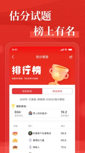 ���ڹ���2026�ٷ����°汾v1.3.2 ��Ѱ�