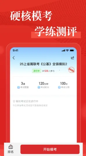 ���ڹ���2026�ٷ����°汾v1.3.2 ��Ѱ�