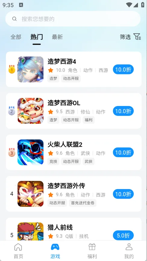 ������Ϸ����2026���°汾v1.2.1 ��Ѱ�