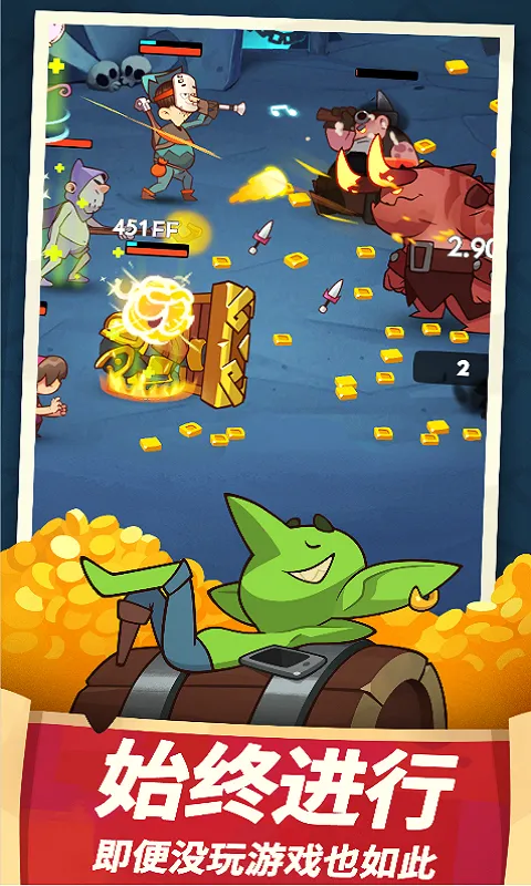 ������Ϸ����2026���°汾v1.2.1 ��Ѱ�