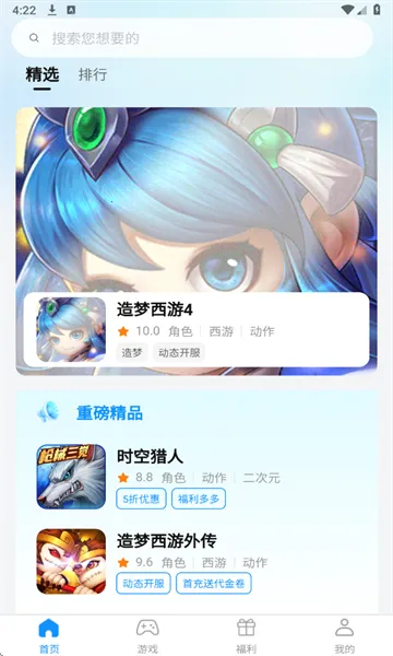 ������Ϸ����2026���°汾v1.2.1 ��Ѱ�