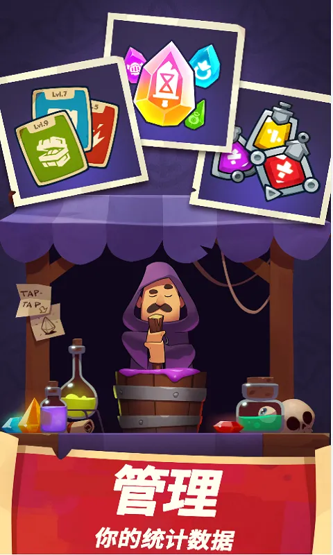 ������Ϸ����2026���°汾v1.2.1 ��Ѱ�