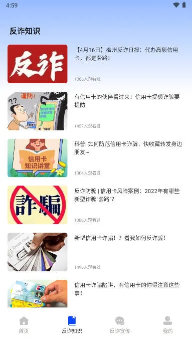 ���ӷ�թ��ʿv1.0.0 ��Ѱ�