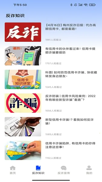 ���ӷ�թ��ʿv1.0.0 ��Ѱ�