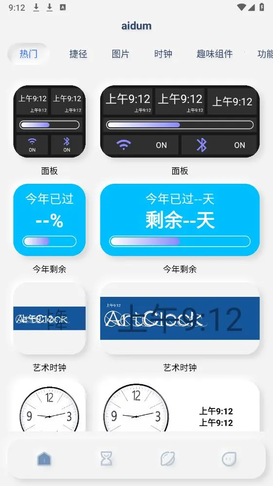 ����С���������ֻ���v1.1 ��׿��