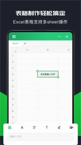 ��������2026���ذ�װv1.0 �ֻ���