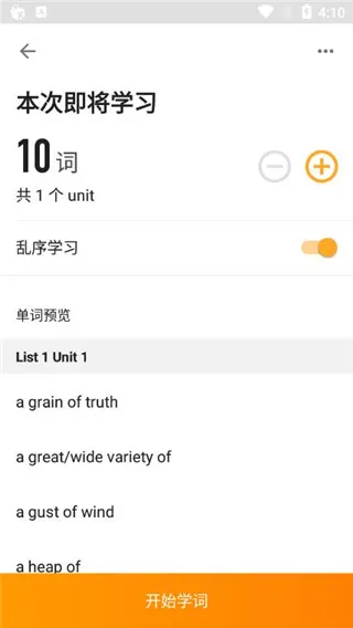 考满分词汇雅思 考满分词汇雅思