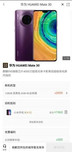 爱回收二手 爱回收二手