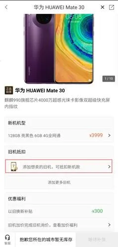 爱回收二手 爱回收二手