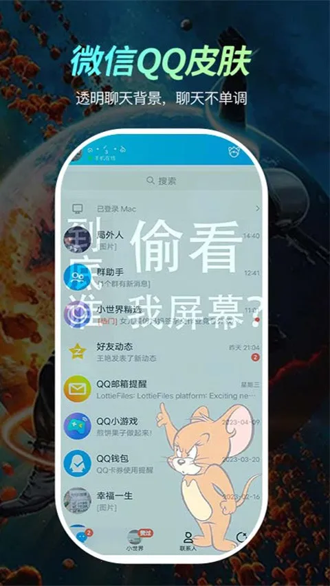 ����̬��ֽ2026�ٷ�����v1.2.8 ��׿��