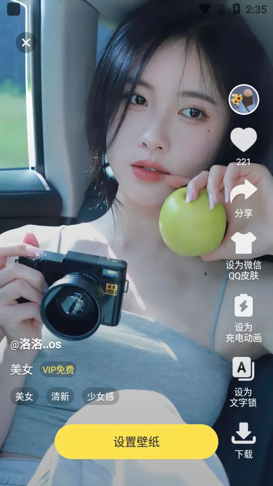 ����̬��ֽ2026�ٷ�����v1.2.8 ��׿��