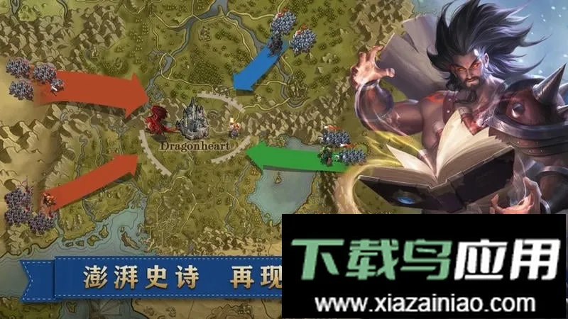 ����Ӣ�۹���ʱ��v1.51.1126 �ֻ���