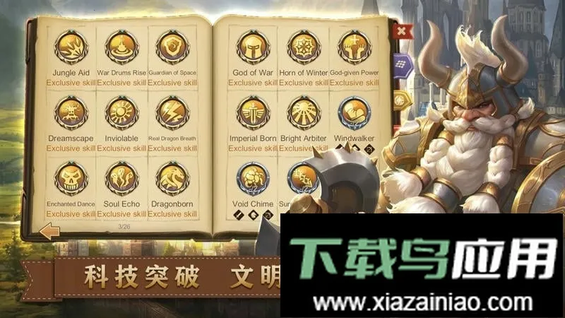 ����Ӣ�۹���ʱ��v1.51.1126 �ֻ���