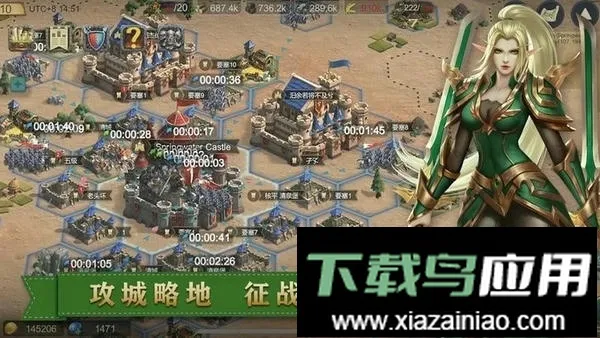 ����Ӣ�۹���ʱ��v1.51.1126 �ֻ���