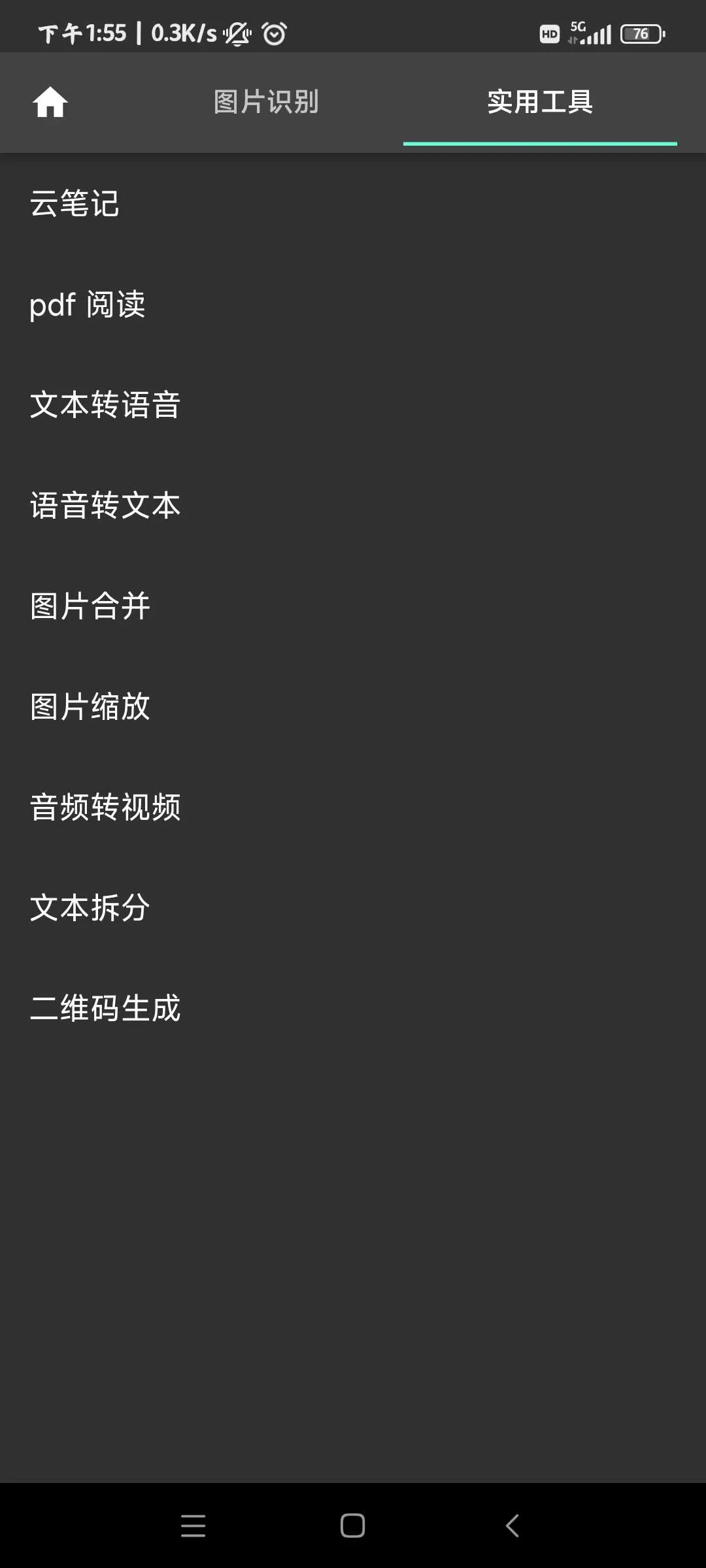 ��į������2026���°汾v6.4.0 �ٷ�����