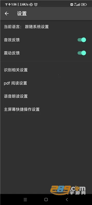 ��į������2026���°汾v6.4.0 �ٷ�����