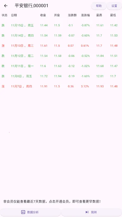 ��į������2026���°汾