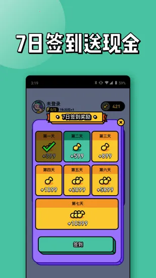 ������v1.7.6 �ֻ���