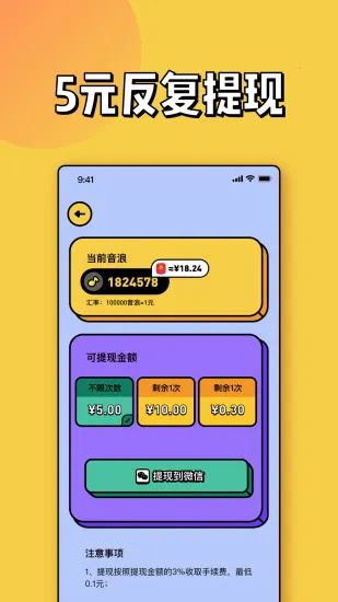 ������v1.7.6 �ֻ���