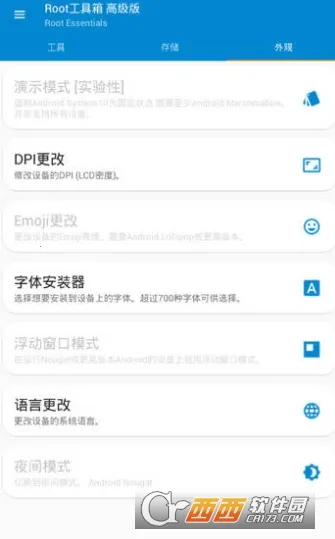 Root������v2.4.9 �ٷ�����