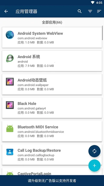 Root������v2.4.9 �ٷ�����