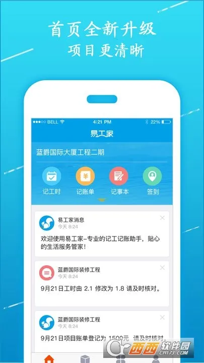 �׹���v4.1.2 ��׿��