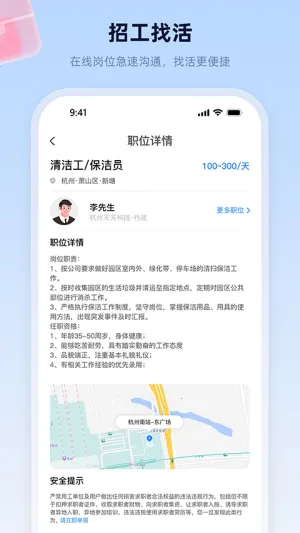 �׹���v4.1.2 ��׿��