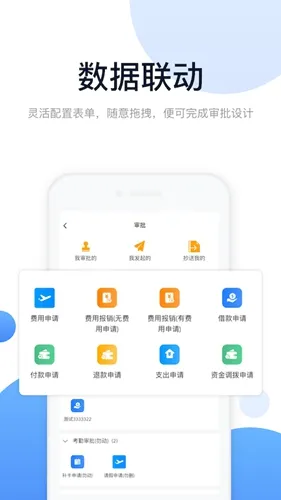 ������OA2026�ٷ����°汾v2.0.9 �ٷ�����