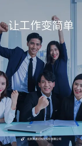 ������OA2026�ٷ����°汾v2.0.9 �ٷ�����