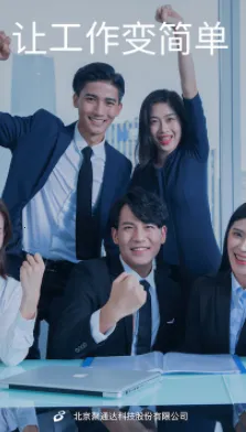 ������OA2026�ٷ����°汾