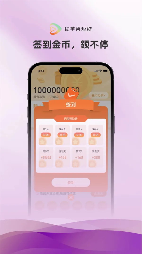 ��ƻ���̾���Ѷ̾�2026���ذ�װv4.0.3 ��׿��