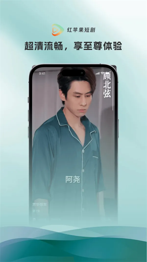 ��ƻ���̾���Ѷ̾�2026���ذ�װv4.0.3 ��׿��