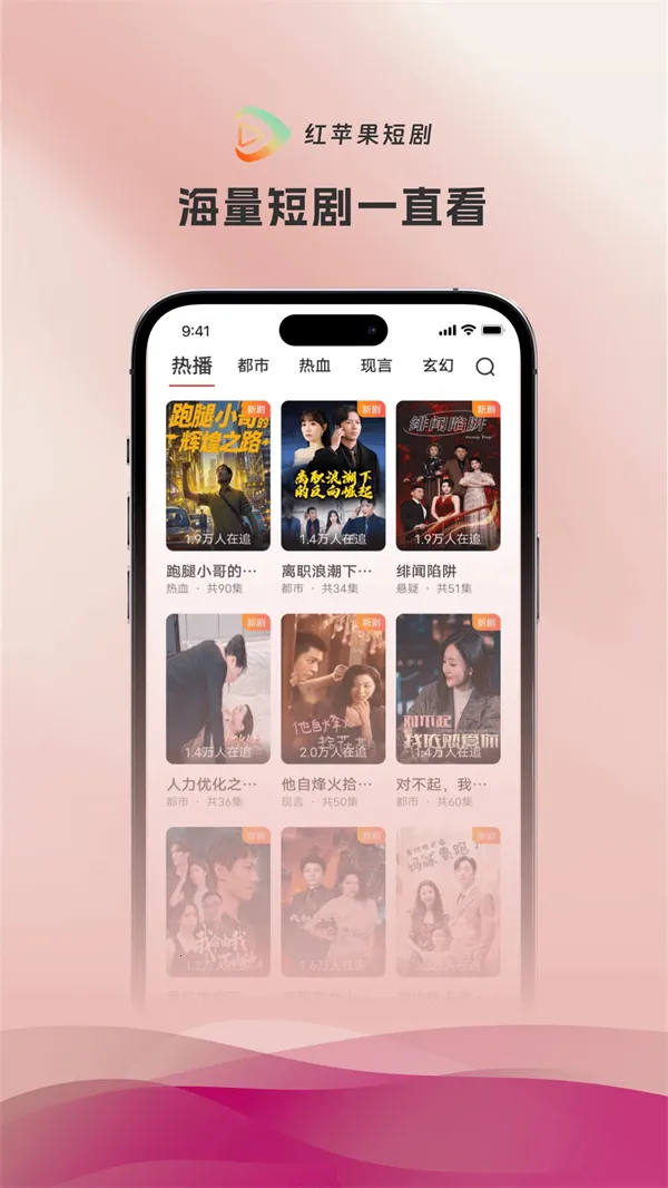 ��ƻ���̾���Ѷ̾�2026���ذ�װv4.0.3 ��׿��