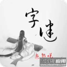 ȫ�������v1.3.9.1 ��׿��