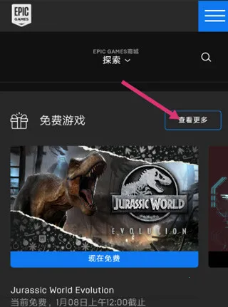 epicgames�ֻ���